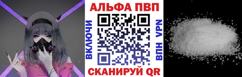 APVP Crystall  где продают   ОМГ ОМГ ссылка  Куртамыш 