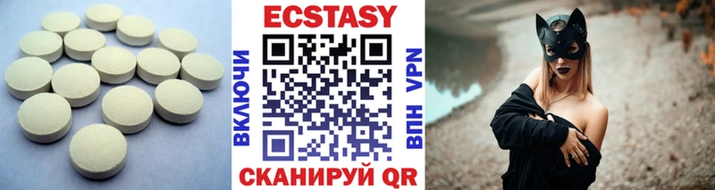 Ecstasy VHQ  Куртамыш 