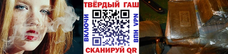 ГАШИШ Cannabis  Куртамыш 