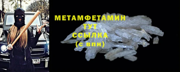 шишки Балабаново