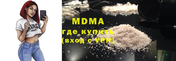 мдма Балахна