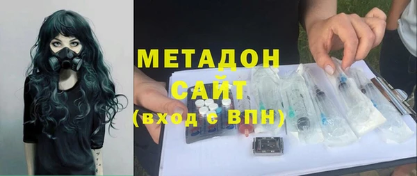 мдма Балахна
