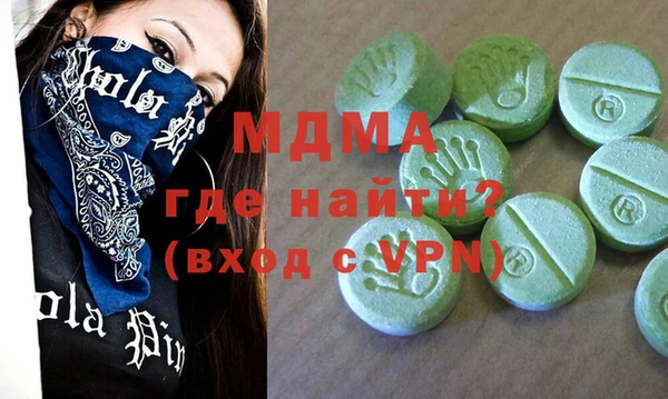 спайс Сосновоборск