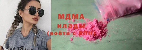 мдма Балахна