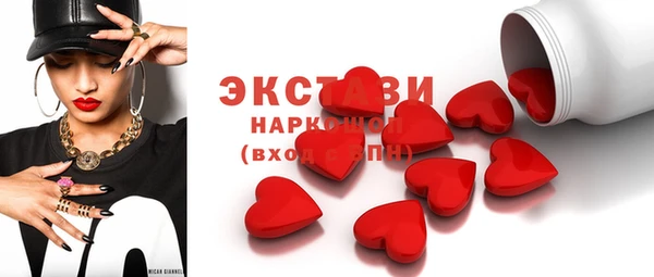 шишки Балабаново