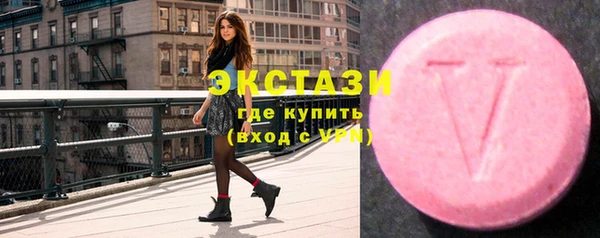 шишки Балабаново