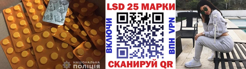 LSD-25 экстази ecstasy  купить наркотик  Куртамыш 