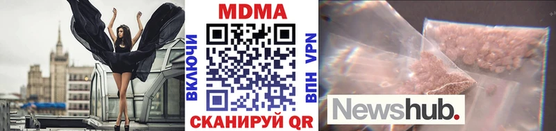 МДМА VHQ  сколько стоит  Куртамыш 