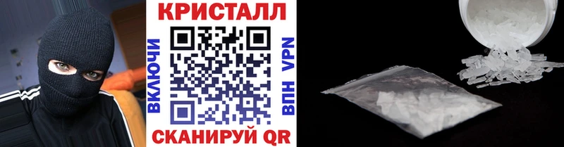 omg рабочий сайт  Куртамыш  МЕТАМФЕТАМИН витя 