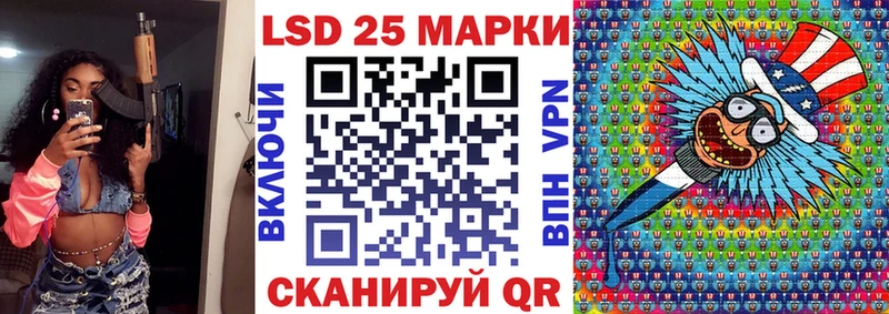 мориарти Telegram  Куртамыш  Наркотические марки 1500мкг  продажа наркотиков 