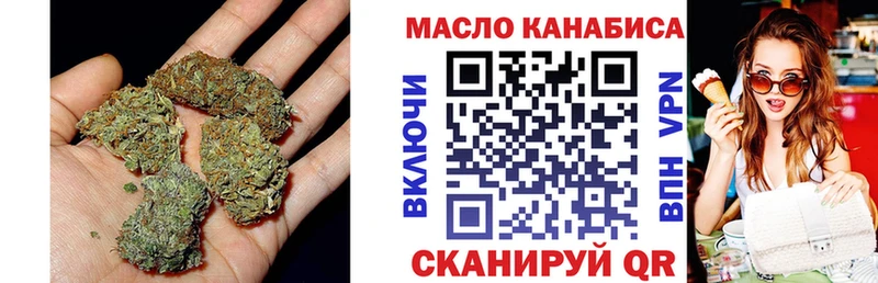 что такое   Куртамыш  Дистиллят ТГК гашишное масло 
